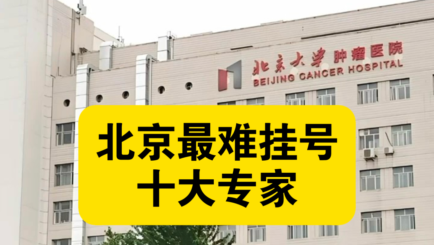 关于北京胸科医院陪诊团队(今天/挂号资讯)的信息 关于北京胸科医院陪诊团队(今天/挂号资讯)的信息