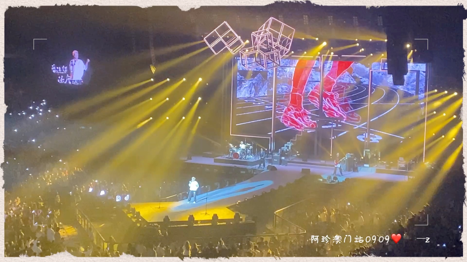 dear jane澳门演唱会20230909《圣马力诺之心》我是个怕输的人 仍然扮