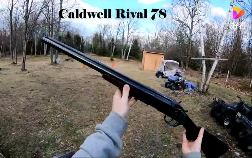 单管霰弹枪和双管霰弹枪