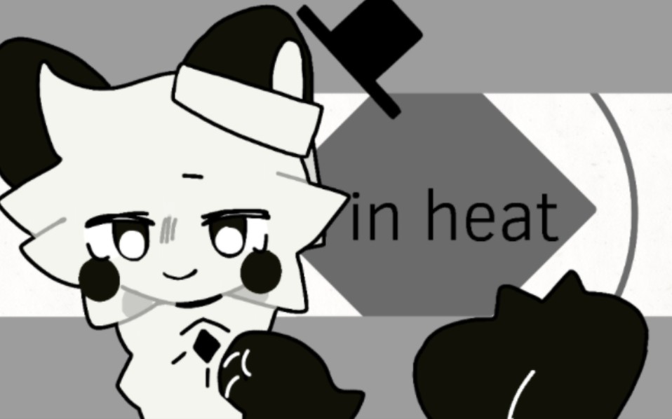 [图]【稿/ In heat /meme】