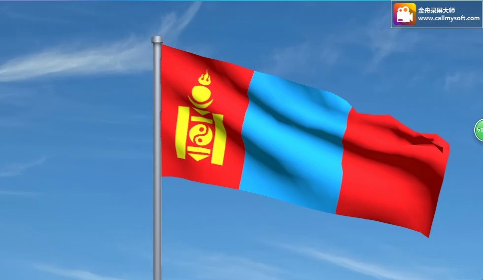 蒙古国旗国歌