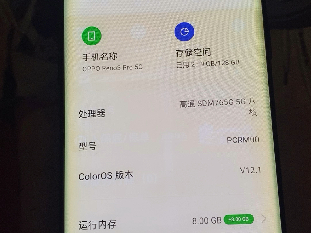 OPPOA83内存128G_oppo a83的内存 OPPOA83内存128G_oppo a83的内存「oppoa83内存多大」 行业资讯