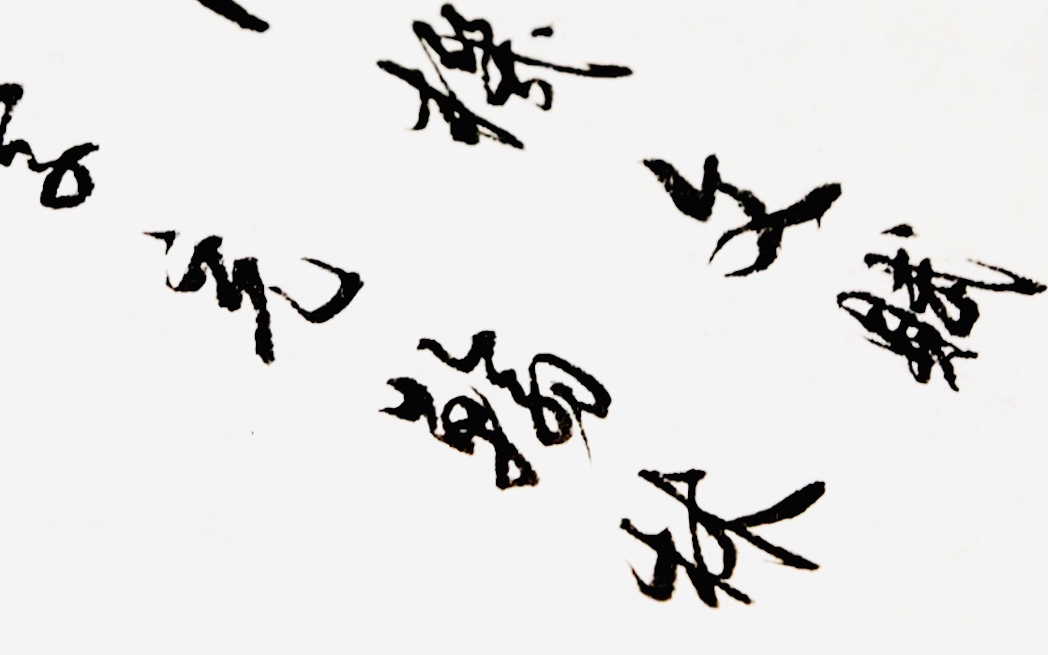 行书写古文名句,古朴典雅气息,布满字里行间,好书法!