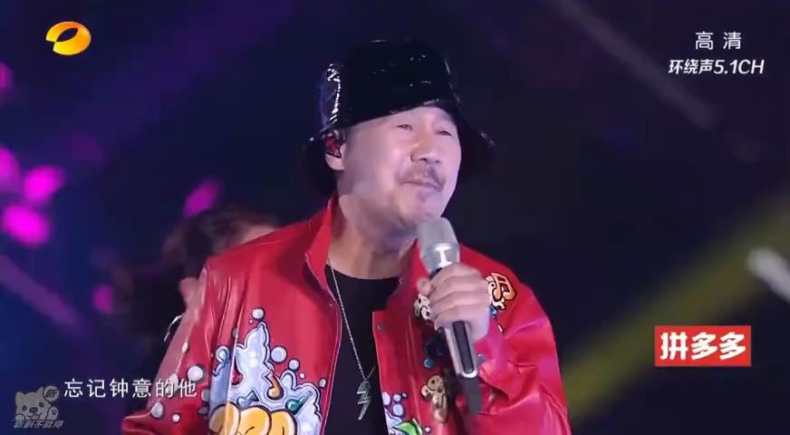 《野狼disco》终于来啦!腾格尔 杨幂 王晨艺