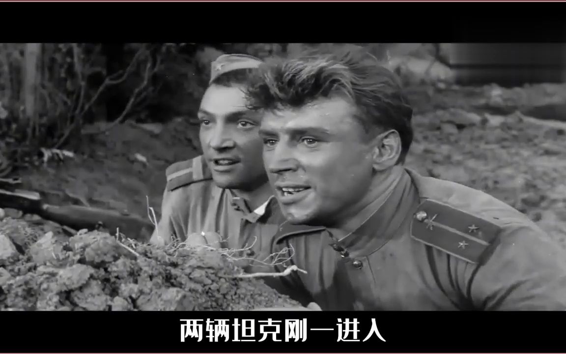 苏联老电影,苏军4门反坦克炮,两挺机枪,血战德军装甲连