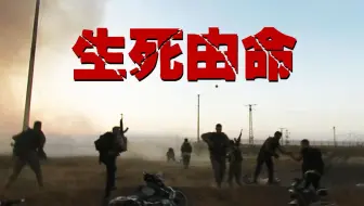 血洒沙场！哈马斯突袭小队从出发到阵亡的6分钟（首日）