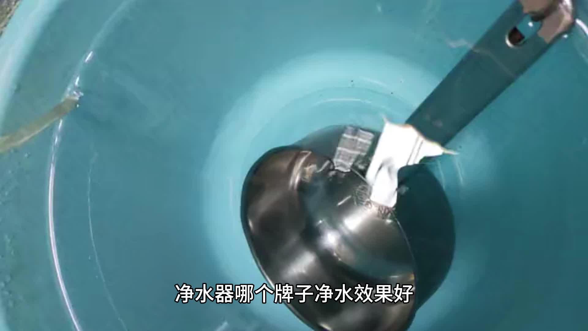 家用净水器一线品牌揭晓,家用净水器哪个好小白求推荐哔哩哔哩bilibili