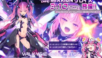 【The 10th KAC SDVX】MisoilePunch♪ - MixxioN (MXM 20)