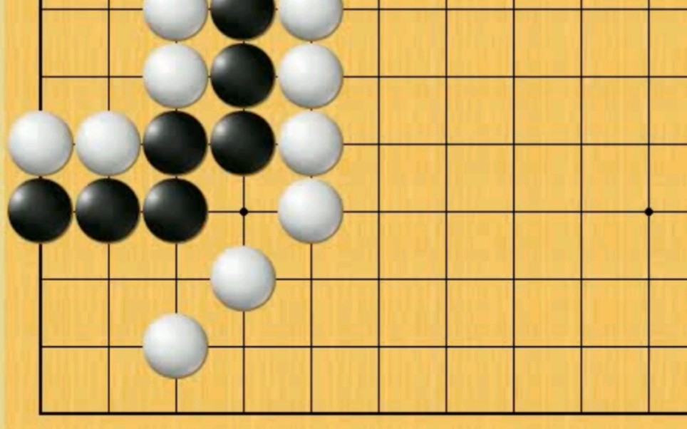 围棋经典死活题冲段系列(巧用先手)教学