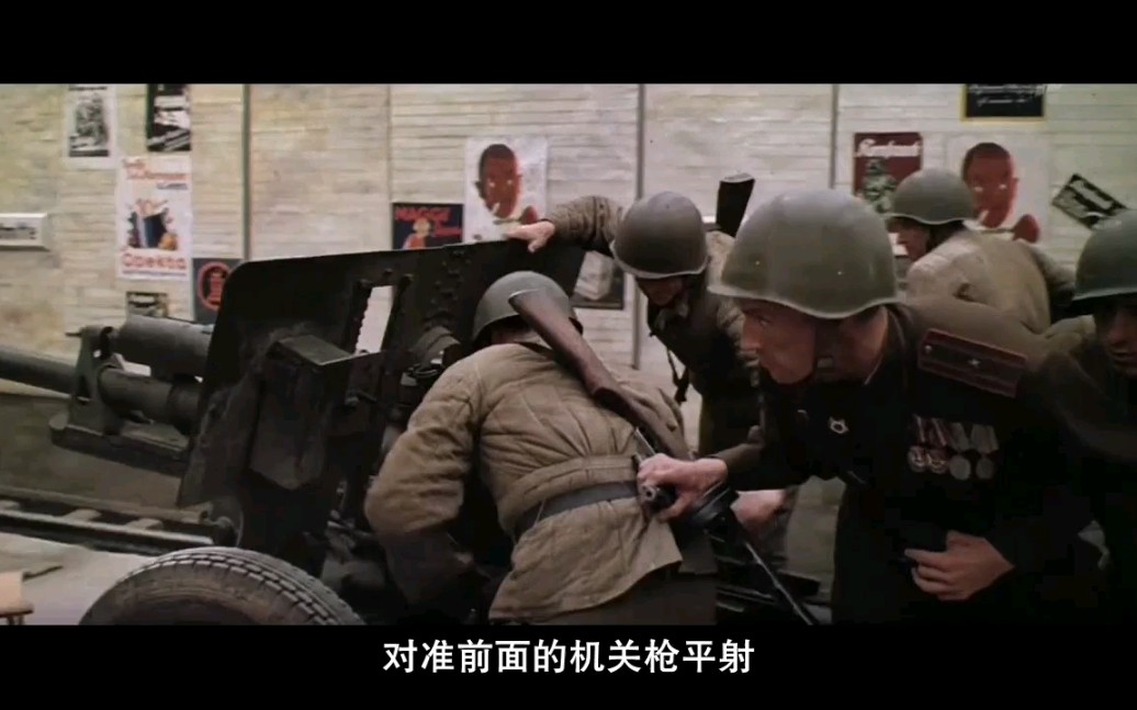 苏联电影柏林战役元首下令水淹地铁苏德士兵共同疏散德国群众
