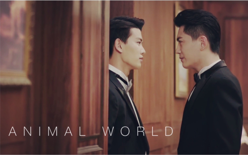 【宫本x叶冲】【秋蝉】动物世界/宫叶cp/ooc忠犬x小狼/光速破车