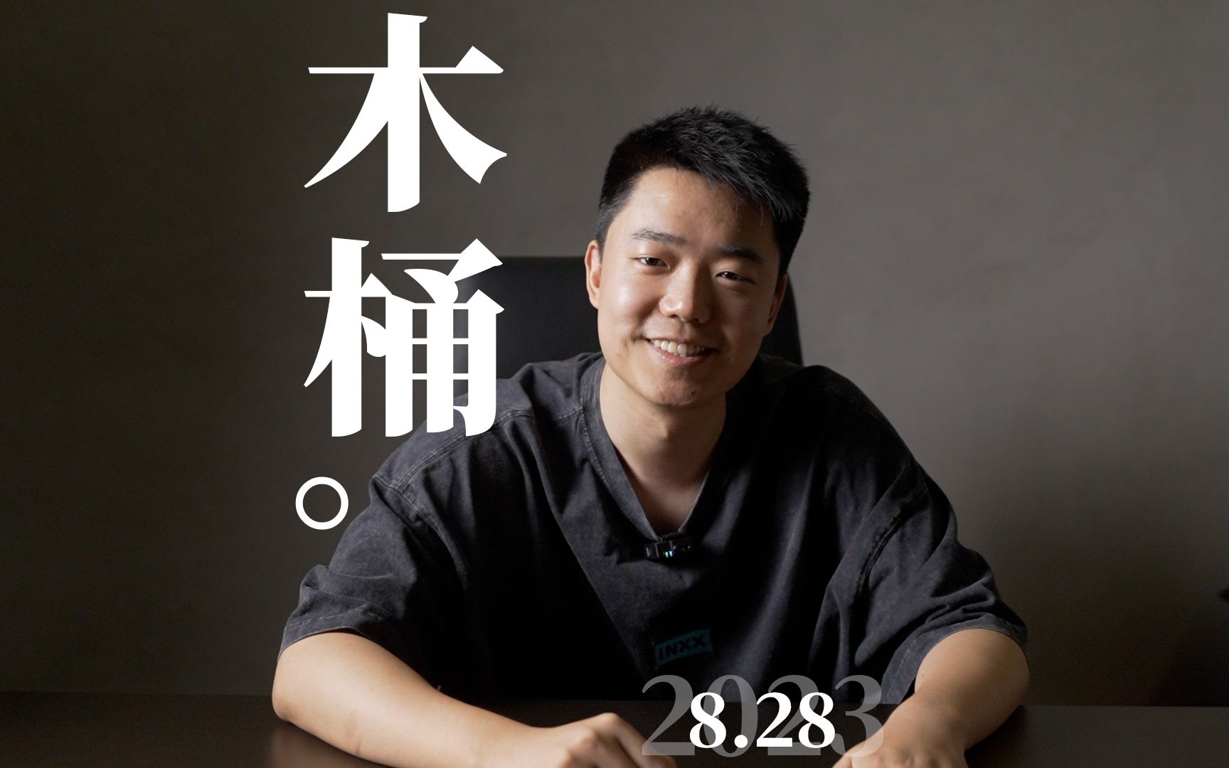 不要用性格否定自己-Jason程前-Jason程前-哔哩哔哩视频