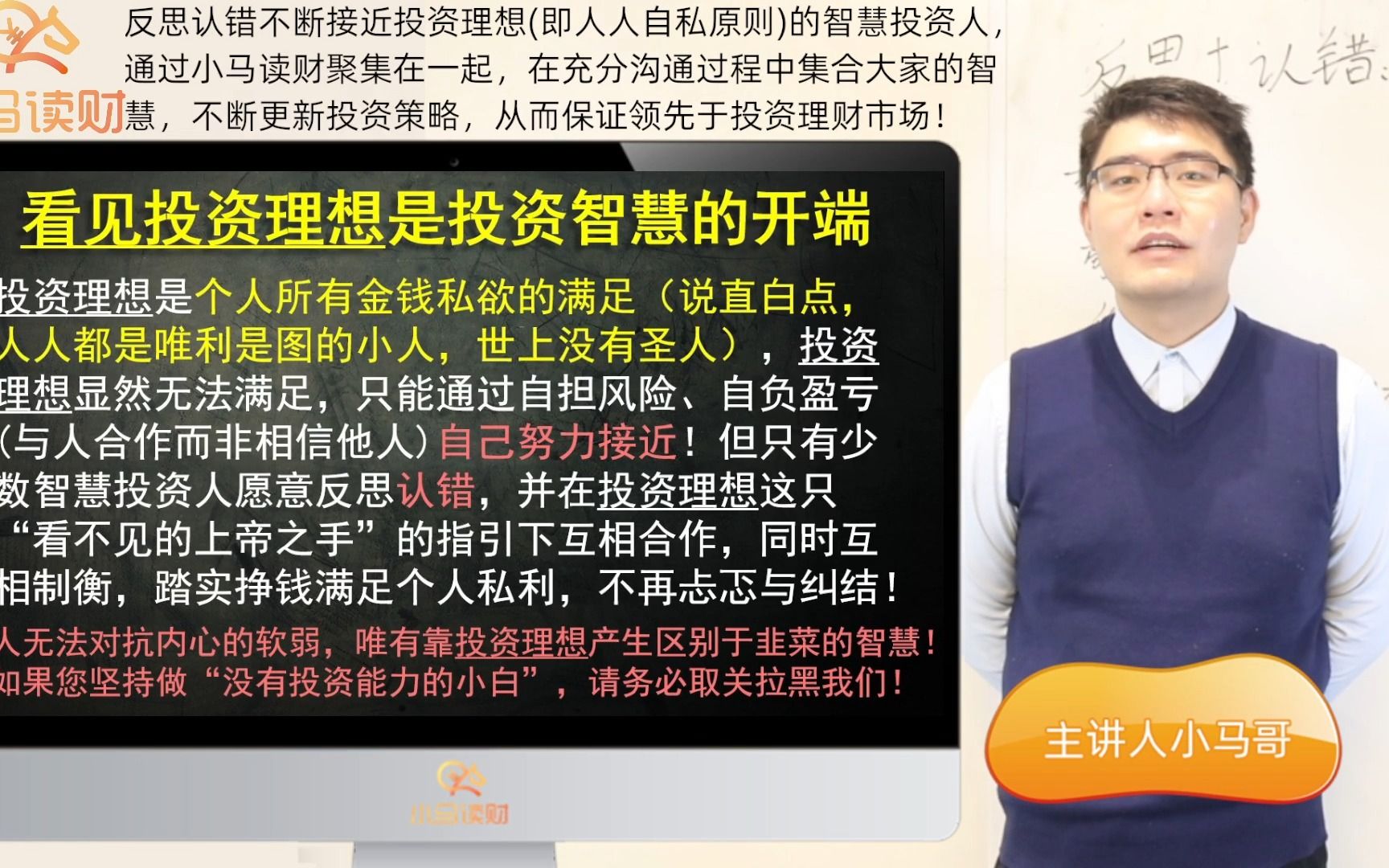 银行理财大面积亏损跟踪:为何只要有金字招牌,再亏也依然有人买哔哩哔哩bilibili