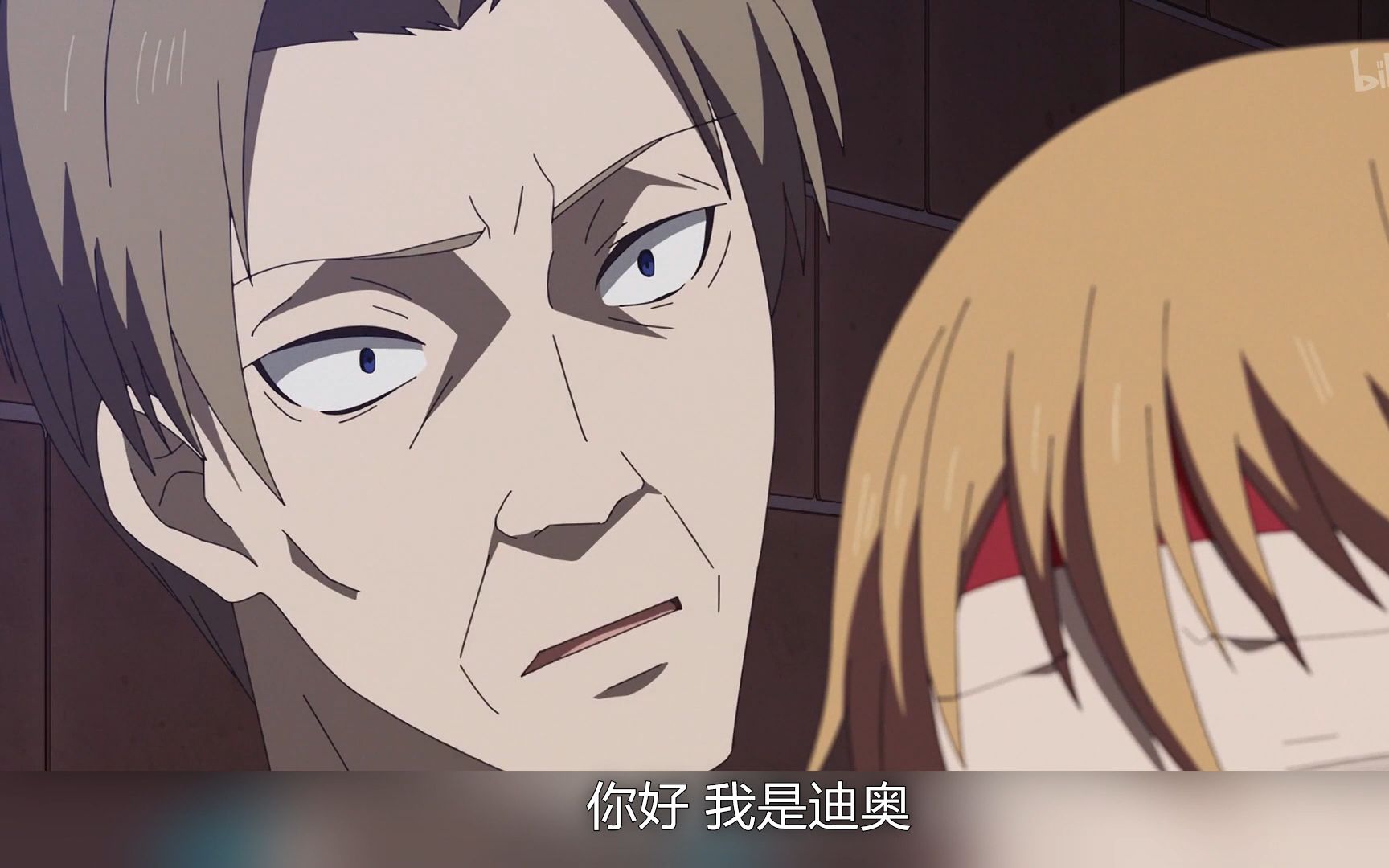 白银dio毫无违和感