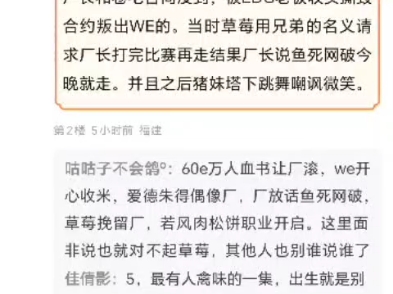 抗吧吧友盘点edg黑历史英雄联盟