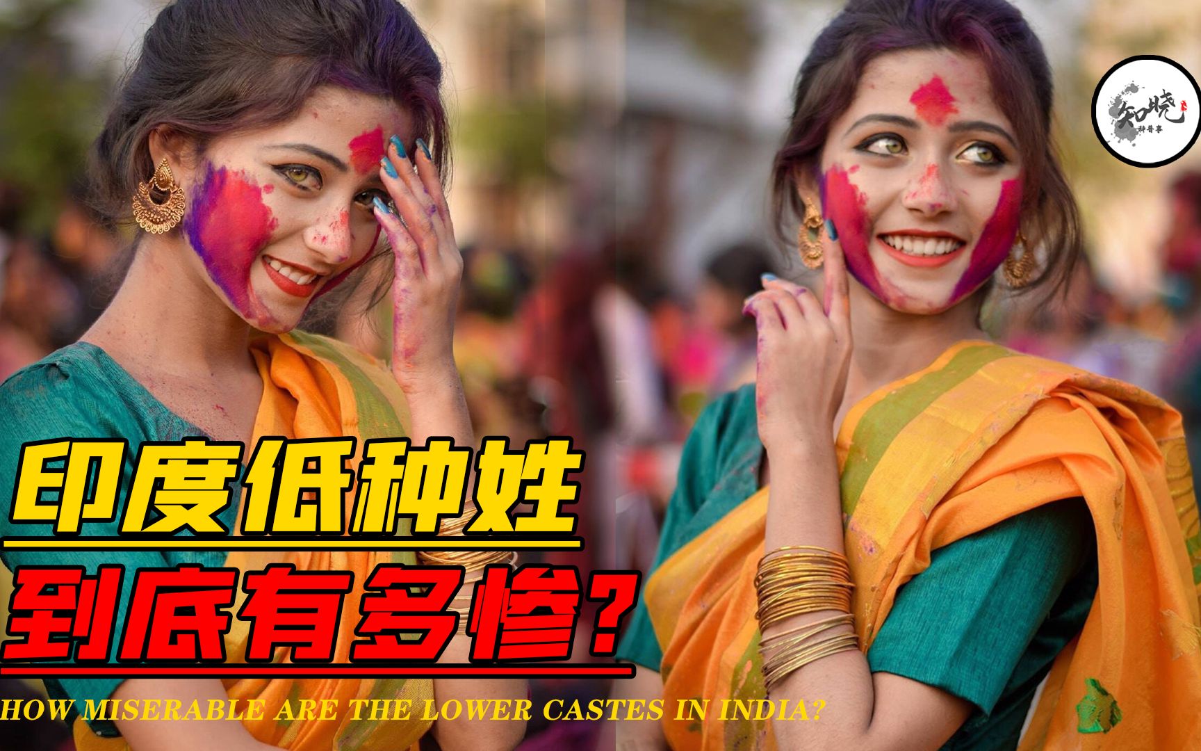 生来只能扫厕所,不能踩别人的影子,为啥印度低种姓的人这么惨?