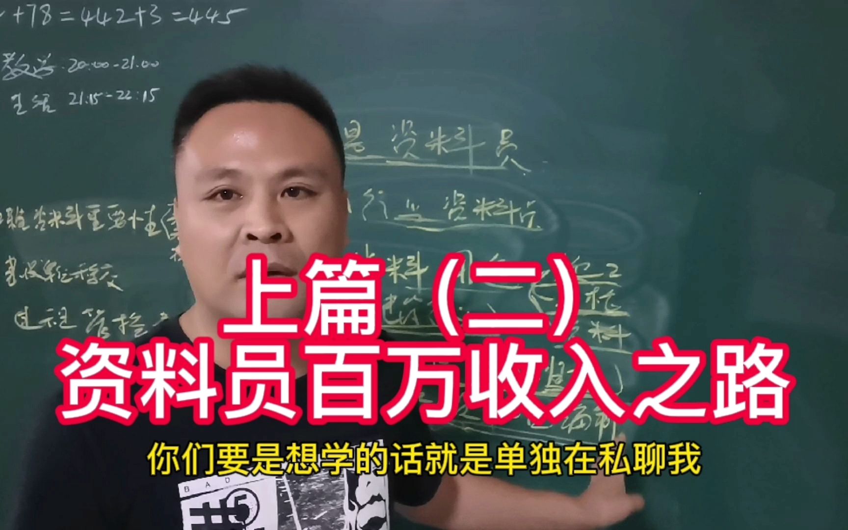 第二讲、什么是建筑工程资料员?系统了解一下基本概念和工作内容哔哩哔哩bilibili