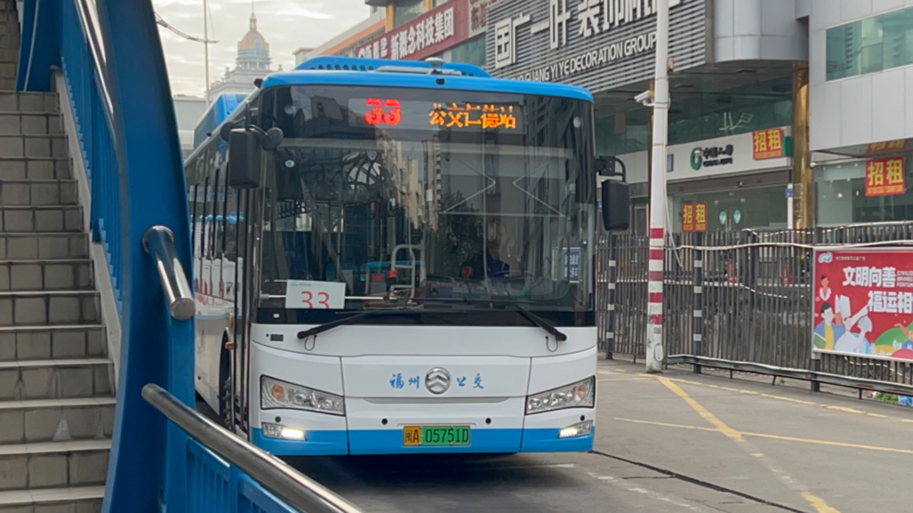 [原柴油司机不再威猛]福州公交33路原声原速pov