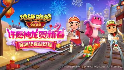 Subway Surfers All Trailers World Tour 2014 [OFFICIAL]_哔哩哔哩_bilibili