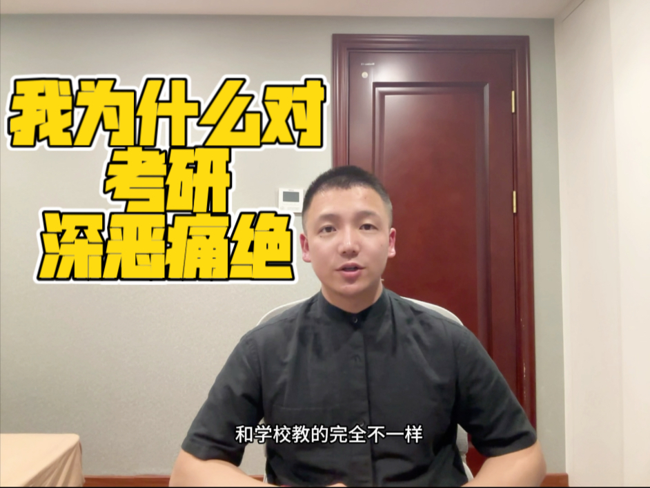 为什么不考研了知乎百科在线 为什么不考研了知乎百科在线