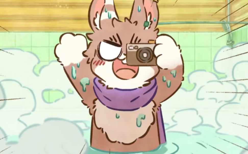 有兽焉:兔爷闯入四不像的澡堂,又被一把扔出去了