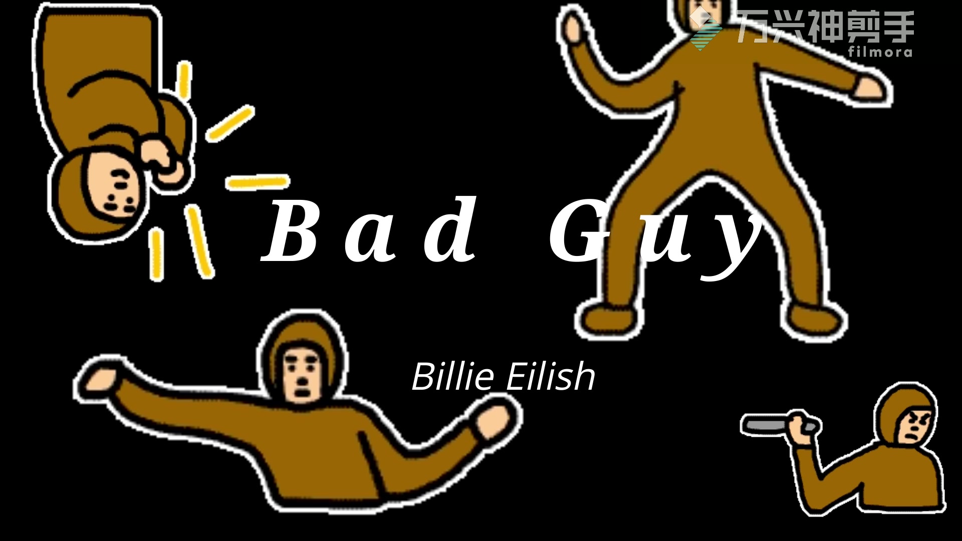 【bad guy/踩点】用沙雕表情包完美踩点bad guy!哔哩哔哩bilibili