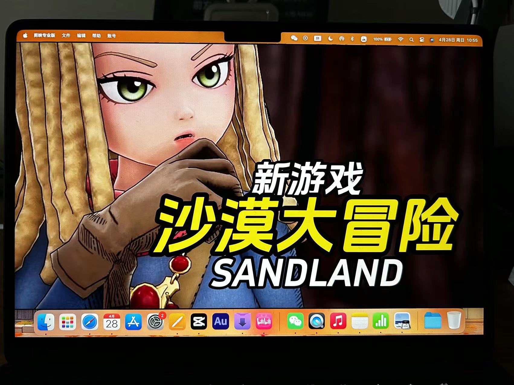 [图]【八角体验】真的太喜欢鸟山明的故事和人设了「沙漠大冒险」SANDLAND