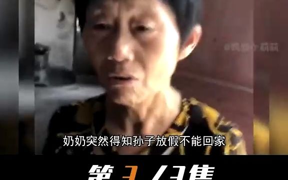 [图]当父母看到突然回家的孩子（三）