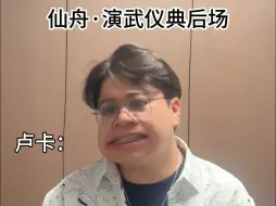 Download Video: 【段子】最能体现开拓者人脉的一集