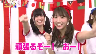 名作劇場 番組対抗体育祭前編高橋しょう子 三上悠亜 天使もえ 湊莉久 哔哩哔哩 Bilibili