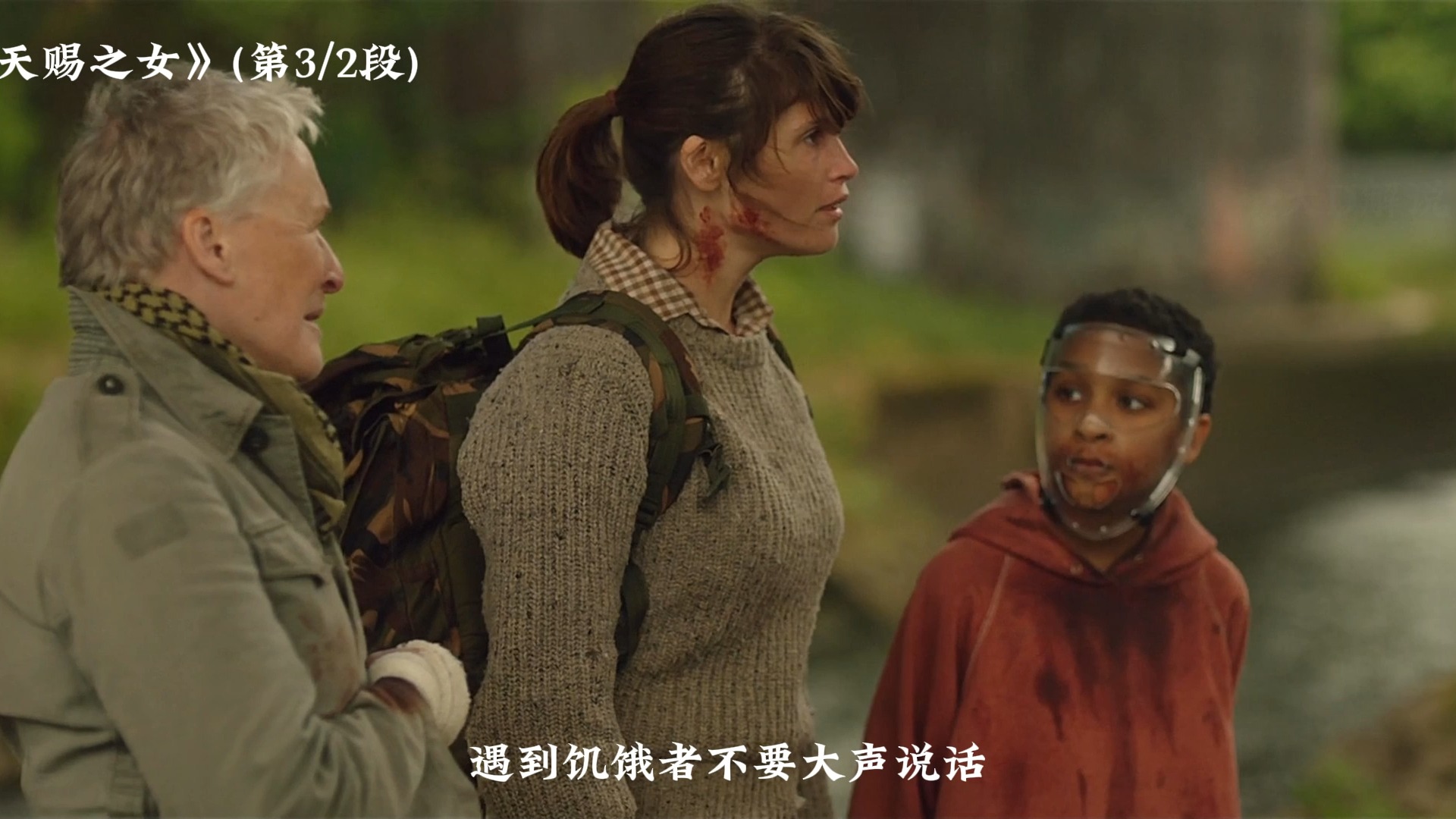 【中】人类终章,新物种崛起《天赐之女》电影,物竞天择适者生存