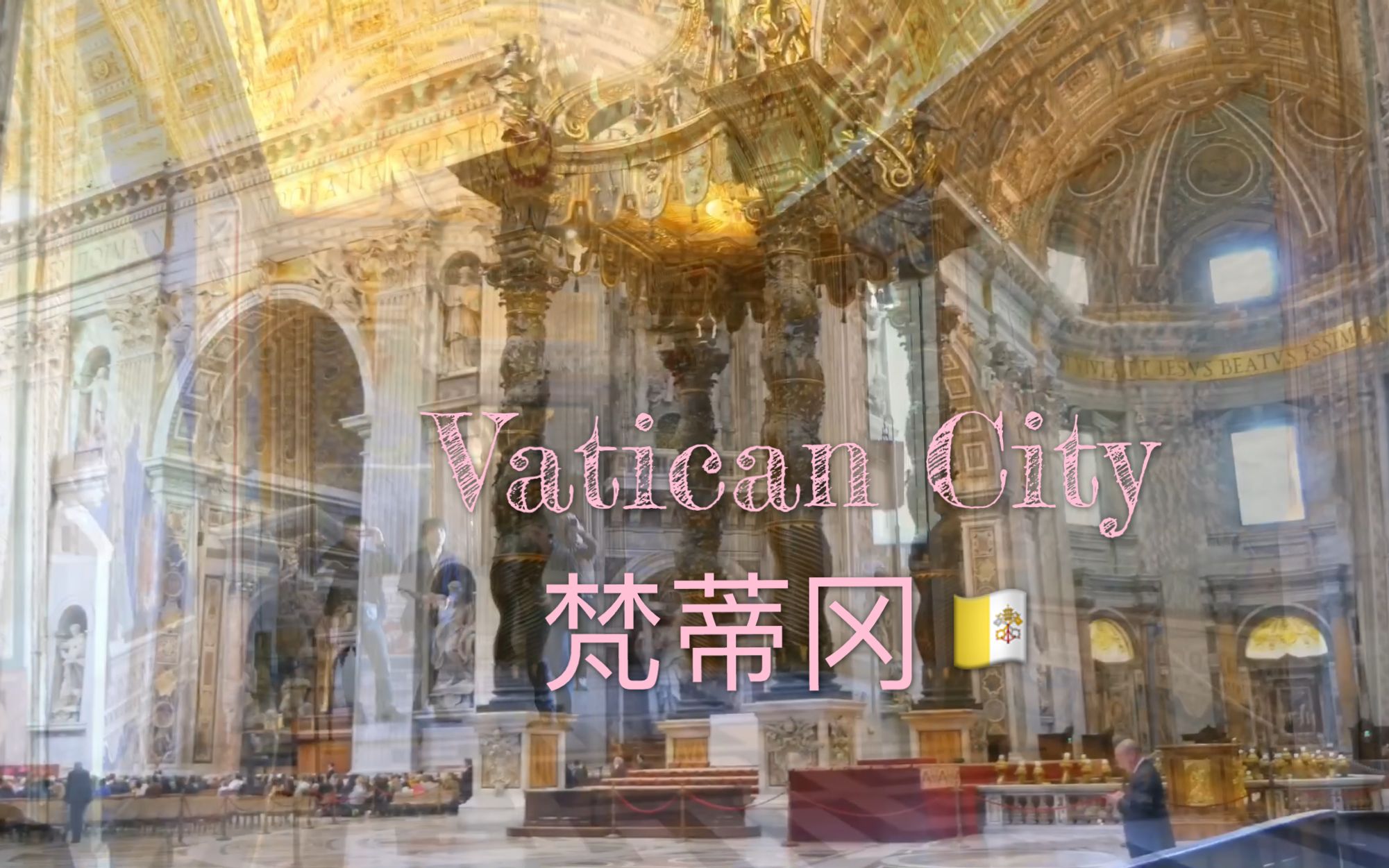 vaticanmuseum图片