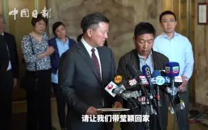 Download Video: 不是死刑！章莹颖案凶手被判终身监禁！