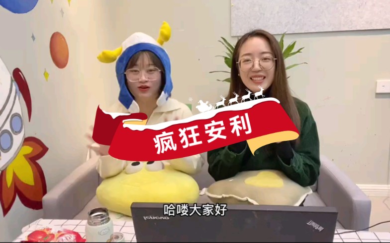 reaction这些动漫疯狂安利某音收藏夹视频看看对方的反应