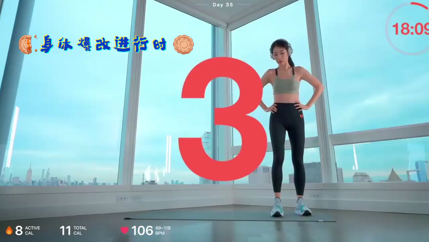 10动作简单易学每天早课830—930 晚课715—815瘦身 小苹果广场舞