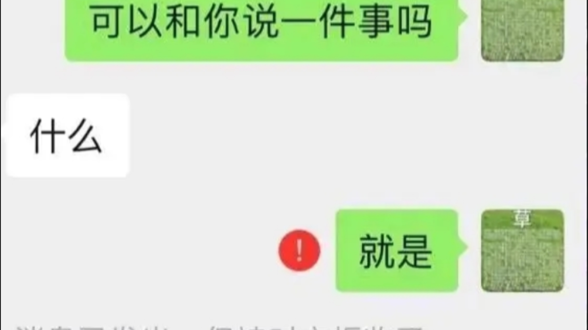 搞笑梗图集合哔哩哔哩bilibili