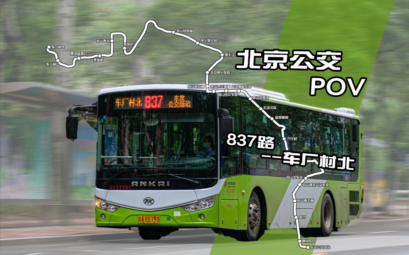 邵阳102路车公交路线图图片