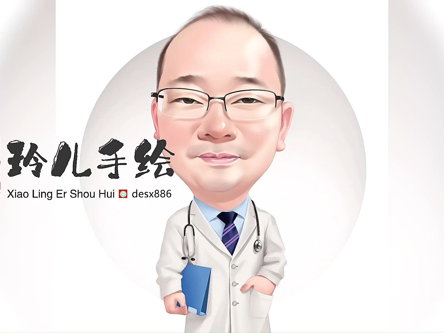 值得一辈子不换的头像,一顺百顺微信头像图片