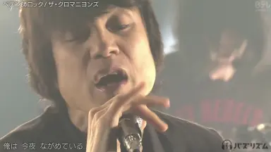 ザ クロマニヨンズ-哔哩哔哩_Bilibili