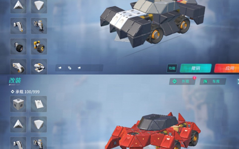 重装上阵 高颜值100承重双喷小跑车(上)