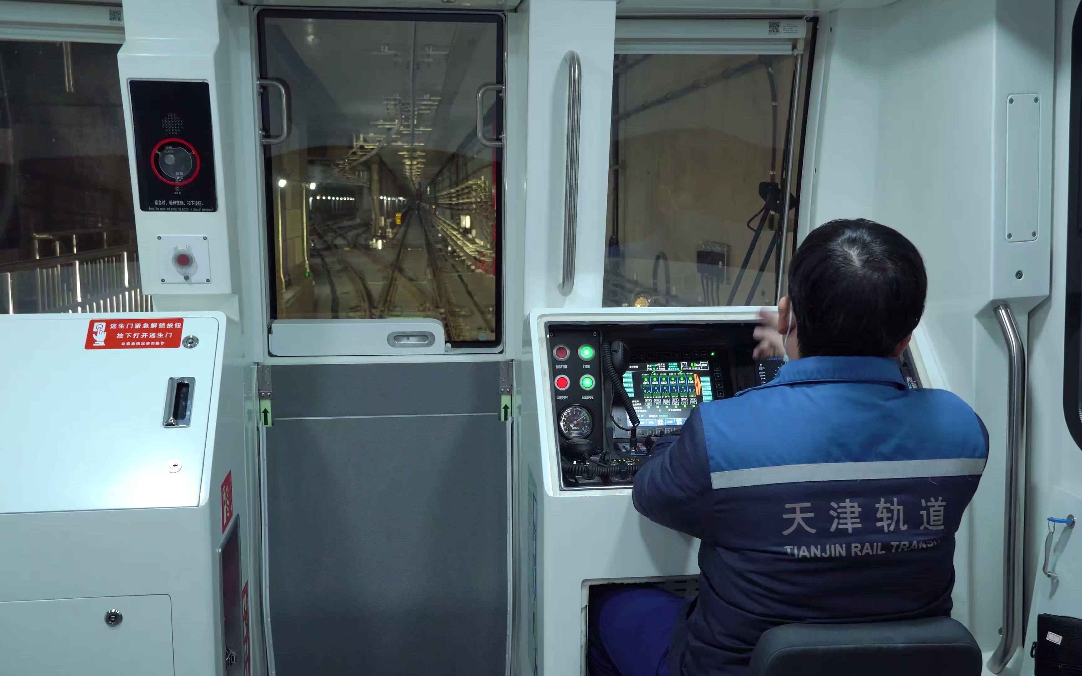 4k50p天津地铁8号线一期前方全程展望