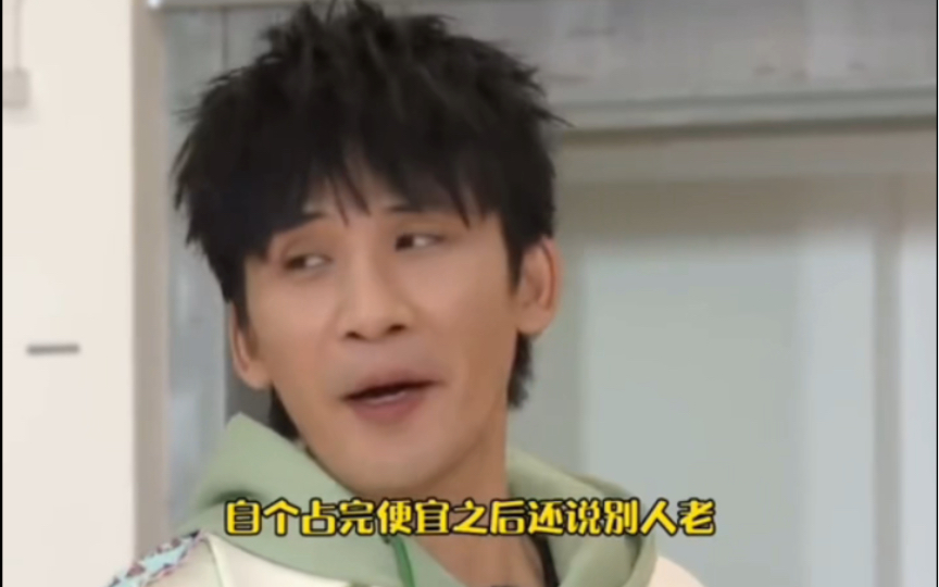 没有大张伟接不上的话