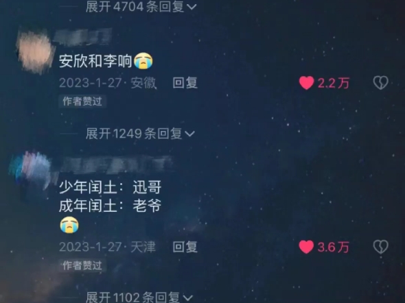 友情怎么写最刀人哔哩哔哩bilibili