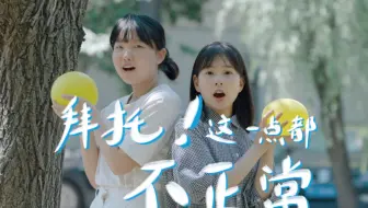 胸画这么大?正常吗