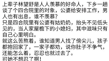 [图]强推！高收藏的七零年代文系列！不可错过！