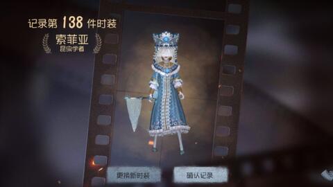 第五人格 昆虫学者 索菲亚 建模师加骆驼腿 哔哩哔哩