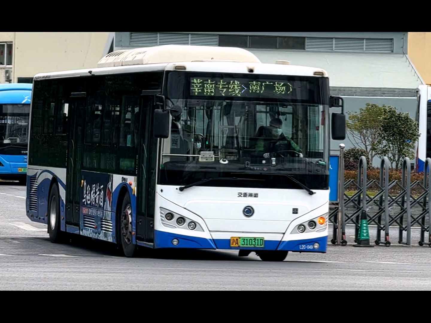 上海公交 奉贤公交 莘南专线 l2c-049