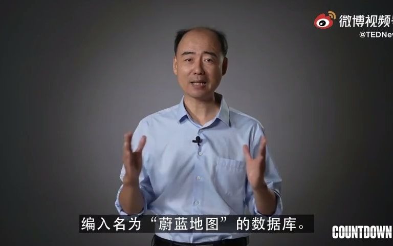 [图]TED：2060年实现碳中和目标——中国在行动