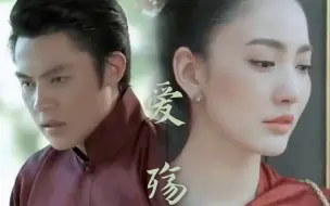 Download Video: 泰剧【城之源2017】Mark×Taew 王子夫妇|爱殇|是谁陨落了我的太阳，是你的模样