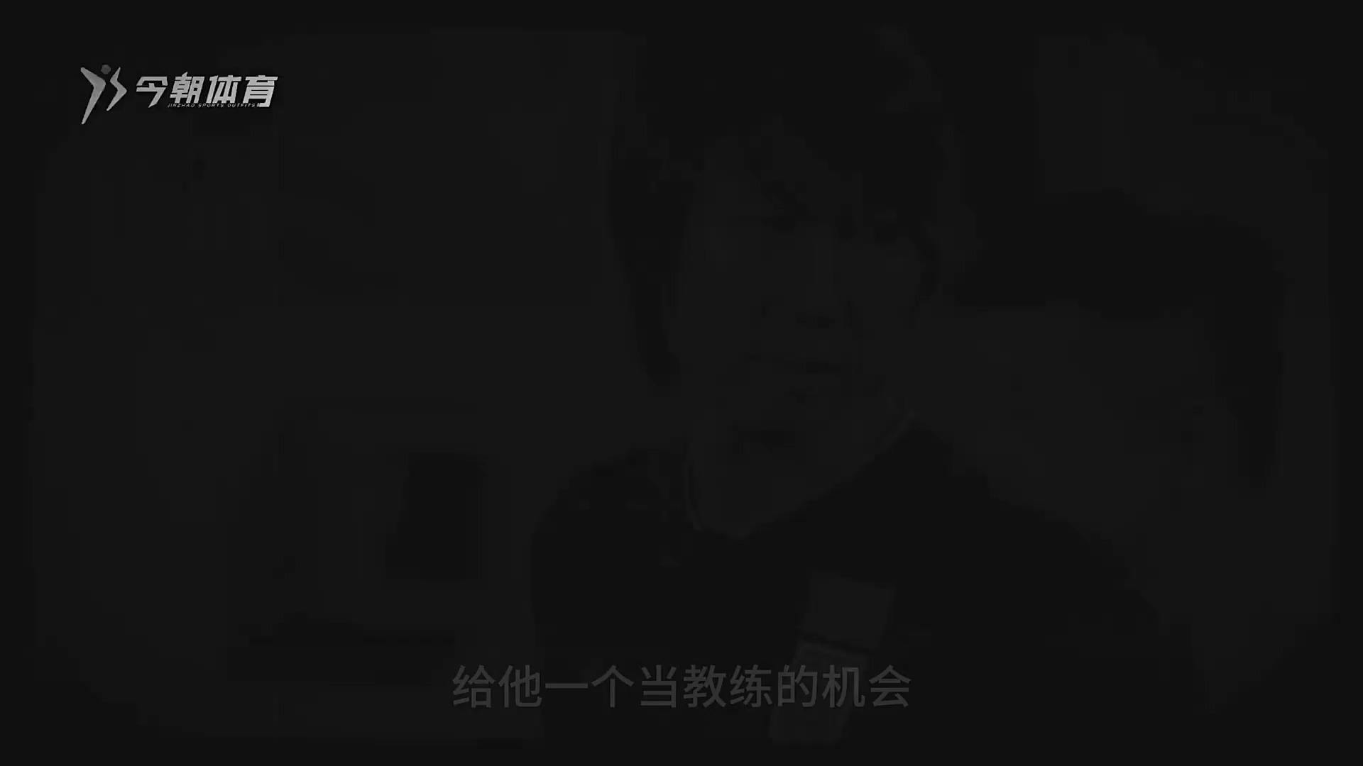 大型纪录片《吹发少年-李铁》